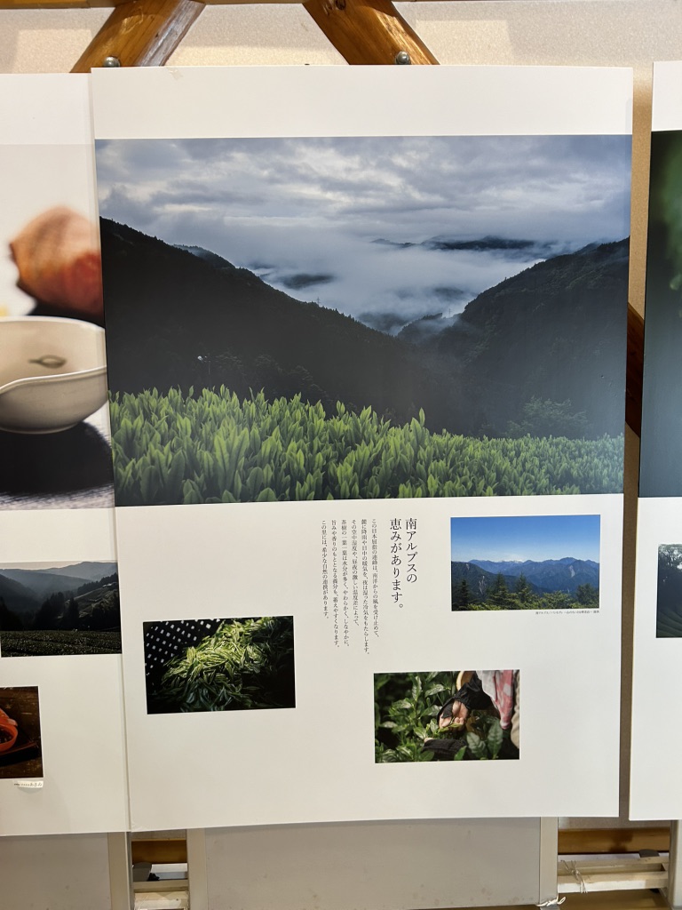 道の駅 フォーレなかかわね茶茗舘の写真