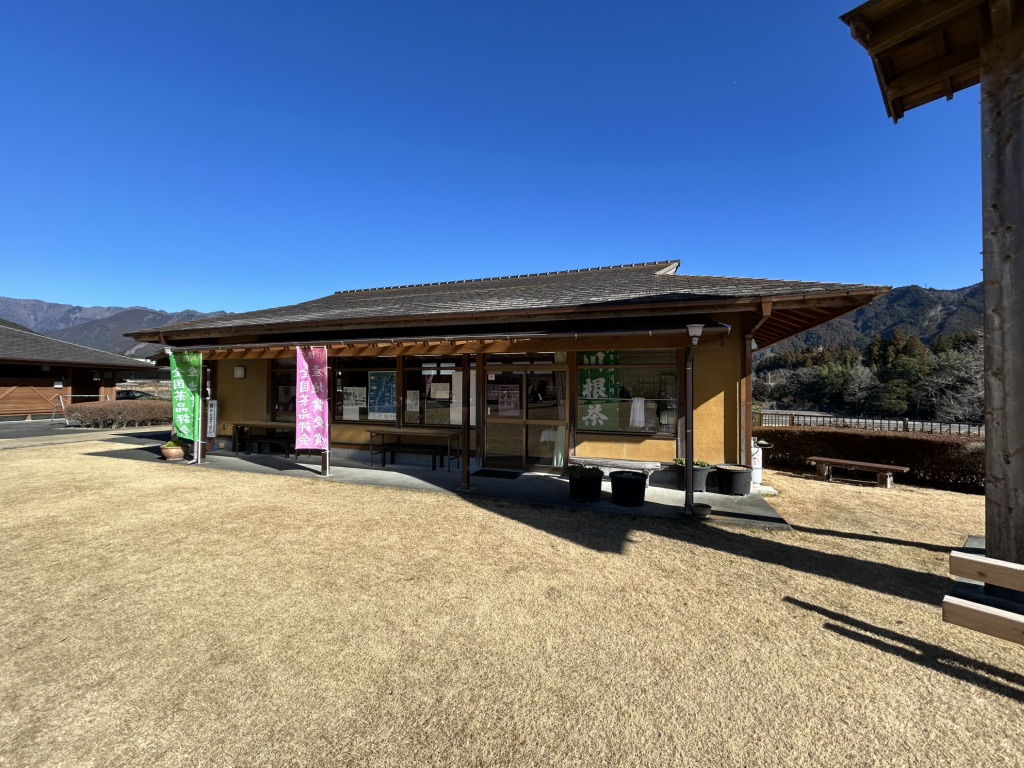 道の駅 フォーレなかかわね茶茗舘の写真