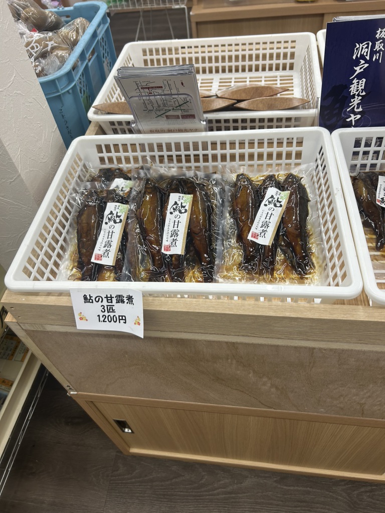 道の駅 ラステンほらどの写真