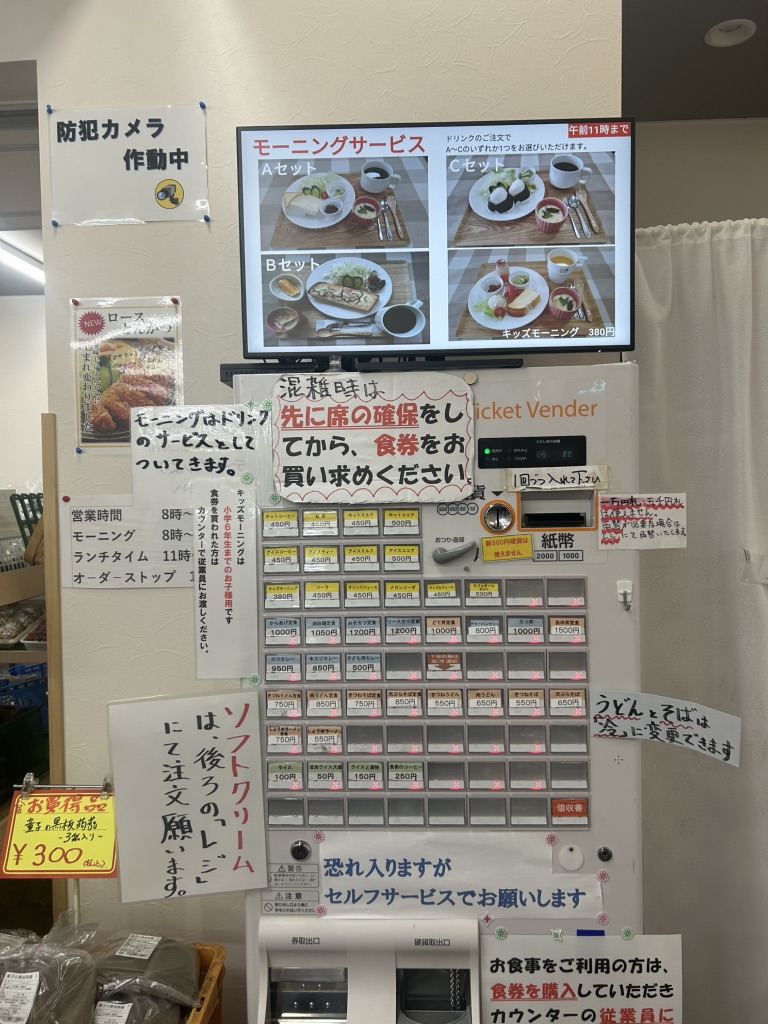 道の駅 ラステンほらどの写真