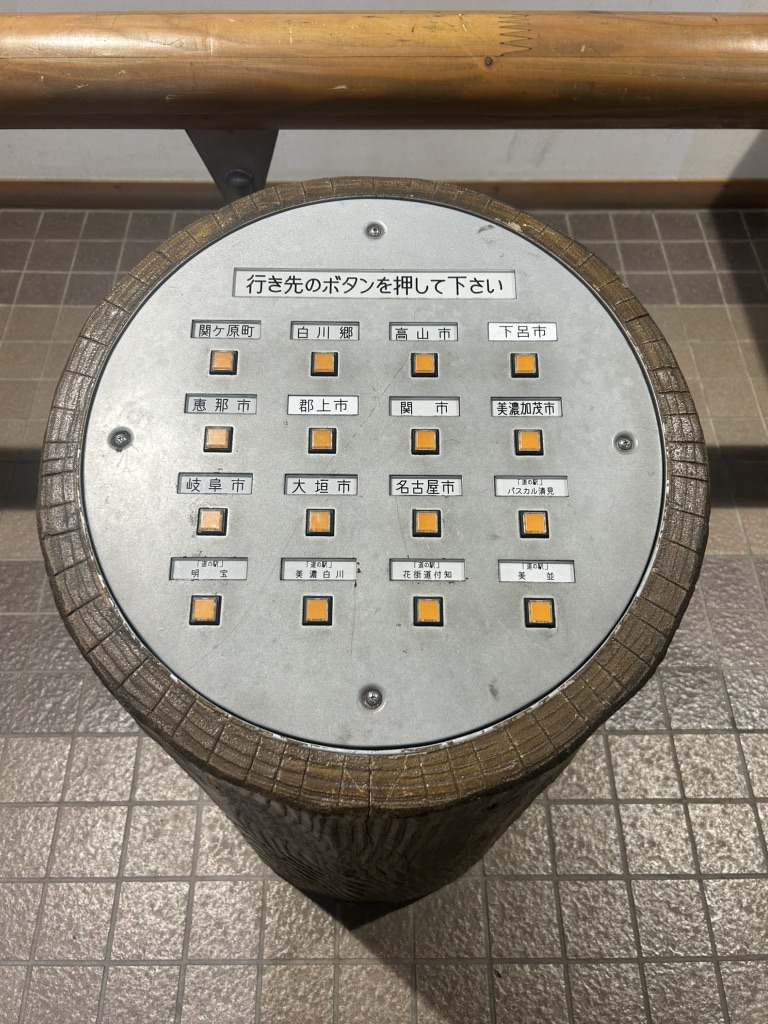 道の駅 ラステンほらどの写真