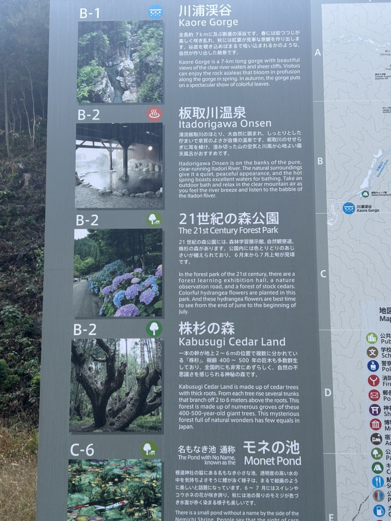 道の駅 ラステンほらどの写真