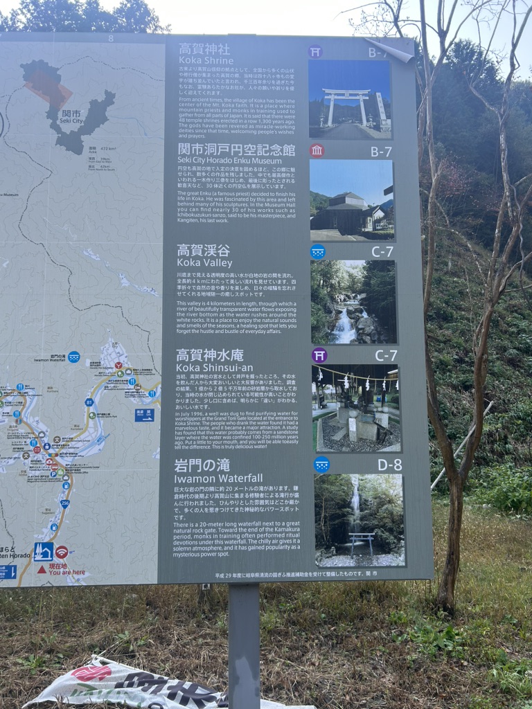 道の駅 ラステンほらどの写真