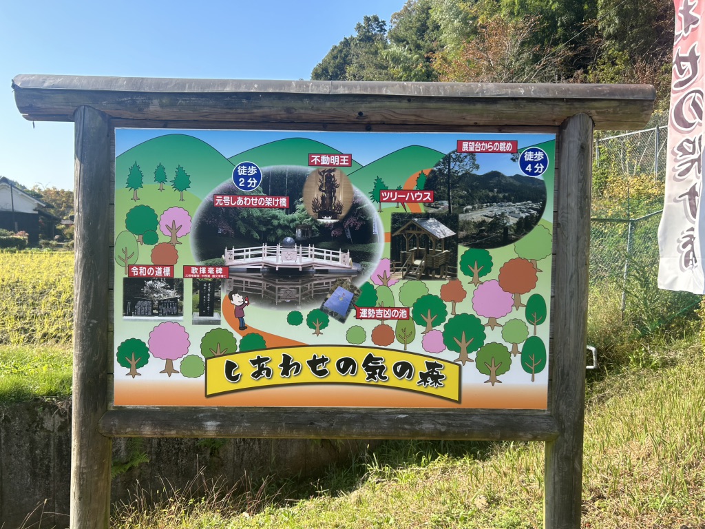 道の駅 平成の写真
