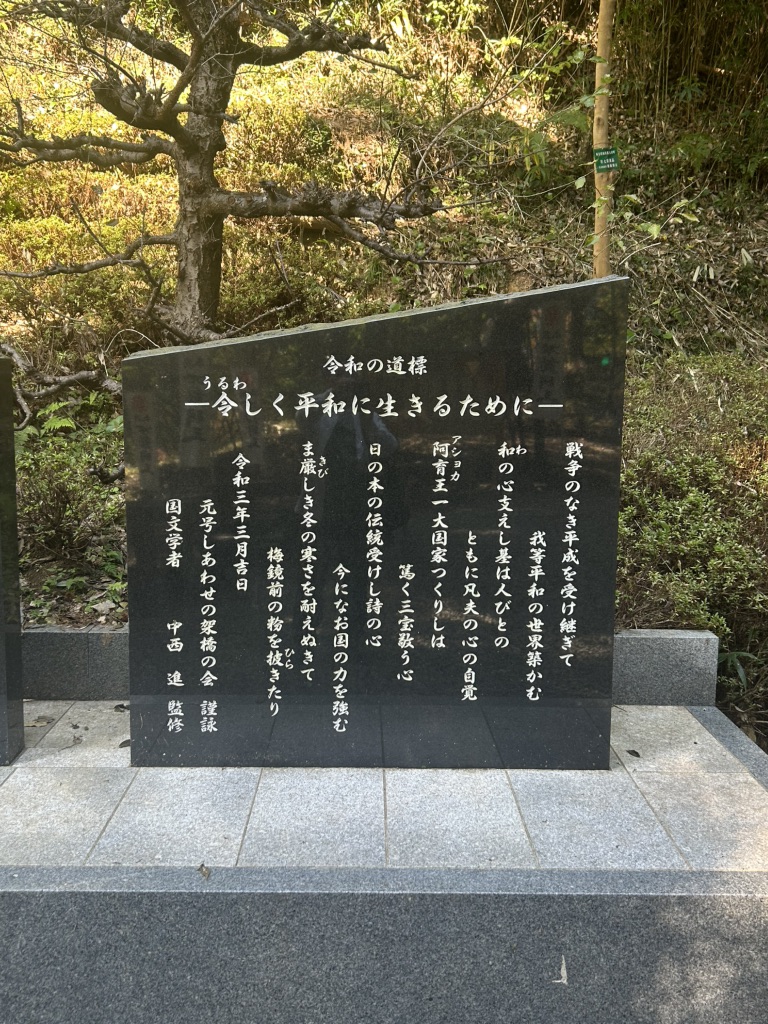 道の駅 平成の写真