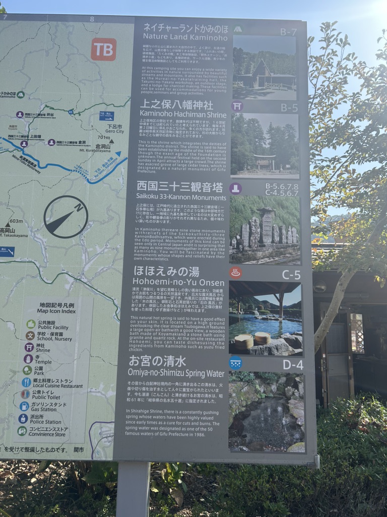 道の駅 平成の写真