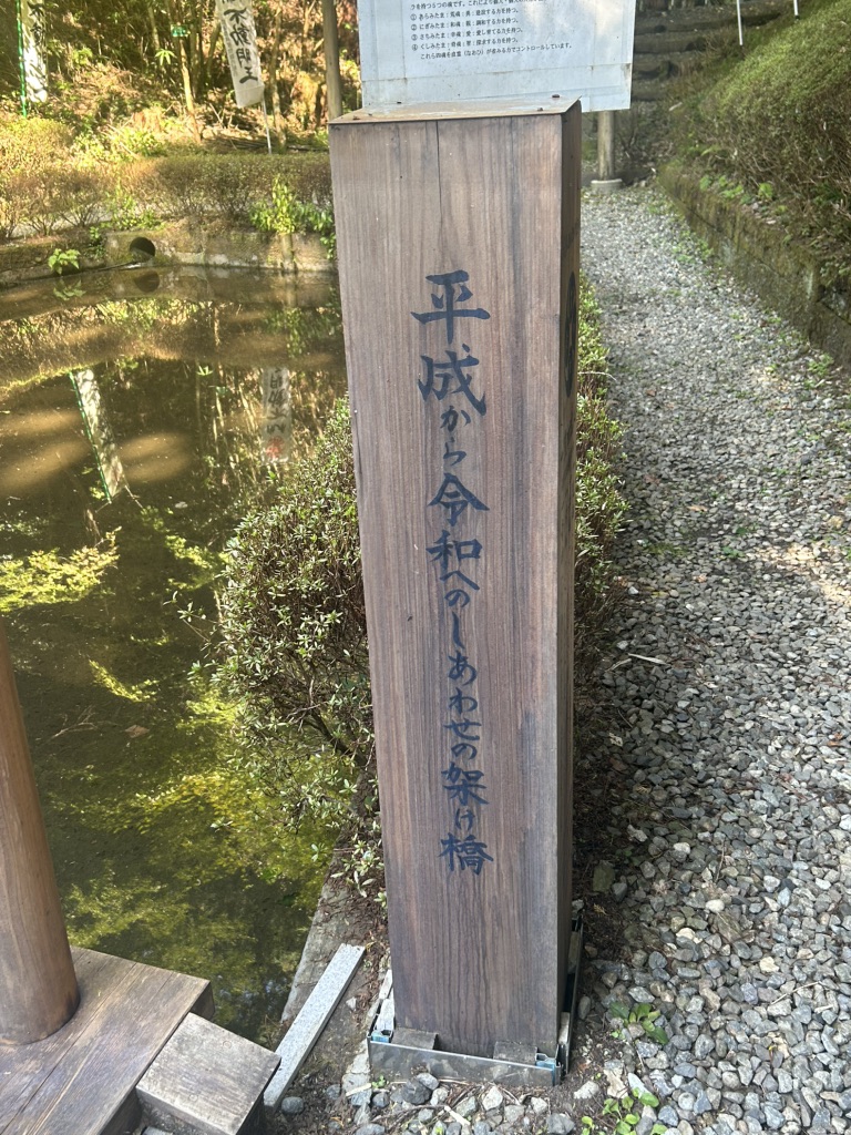 道の駅 平成の写真