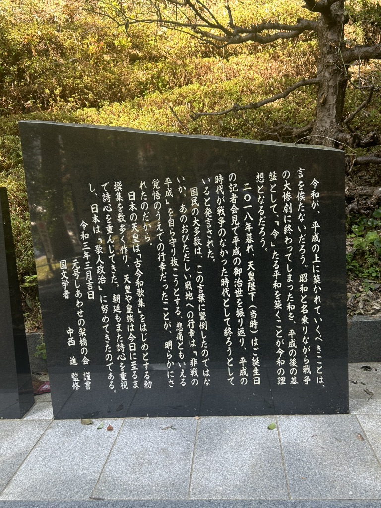 道の駅 平成の写真