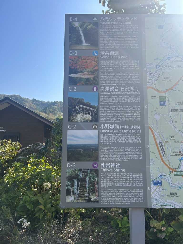 道の駅 平成の写真
