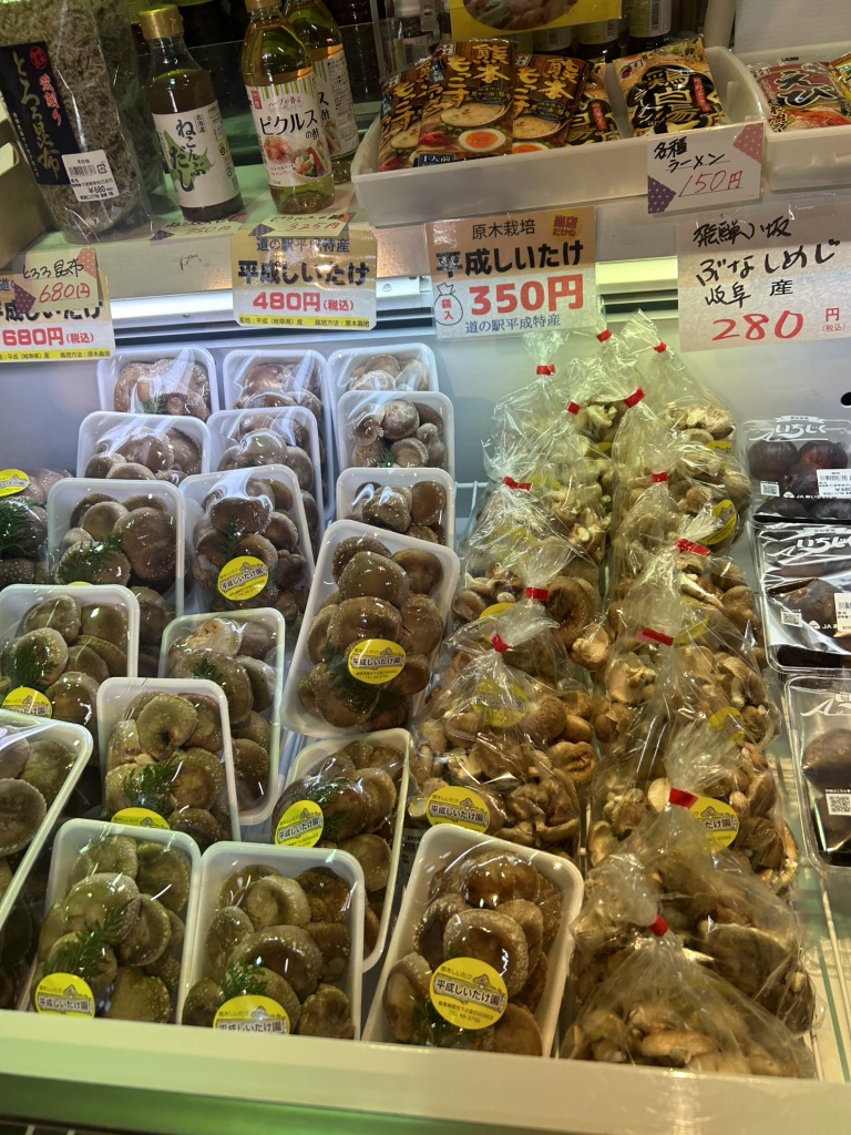 道の駅 平成の写真