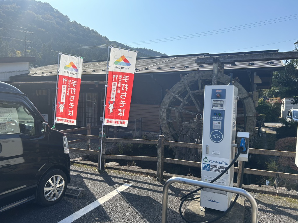 道の駅 平成の写真