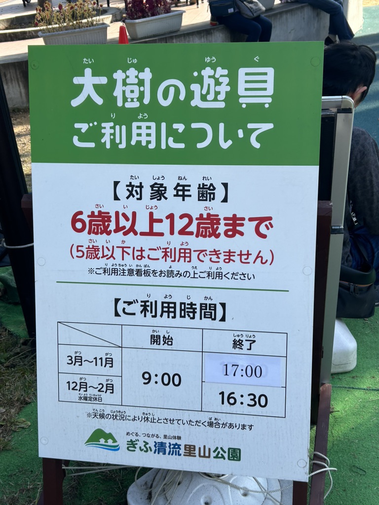 道の駅 みのかもの写真