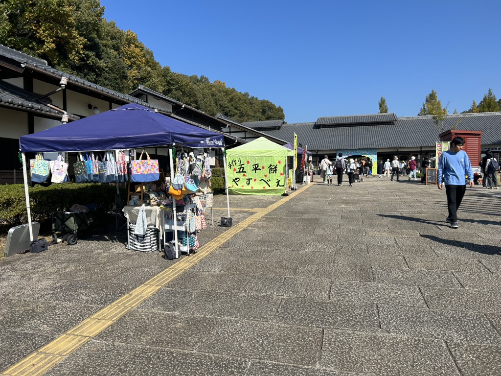 道の駅 みのかもの写真