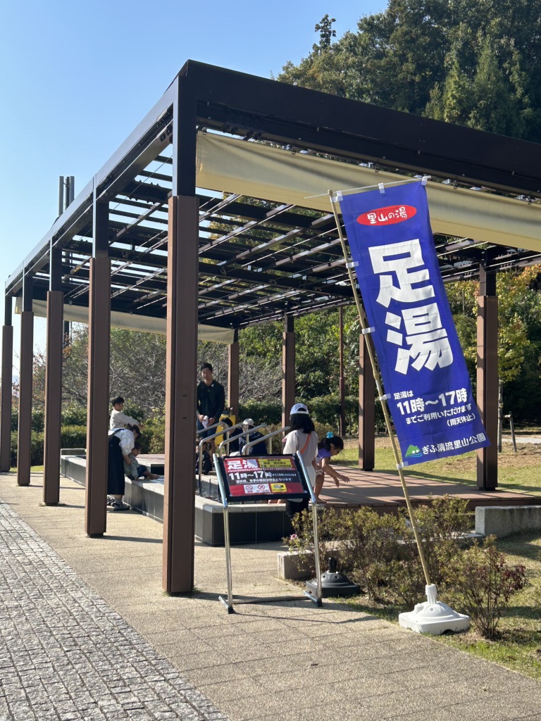 道の駅 みのかもの写真