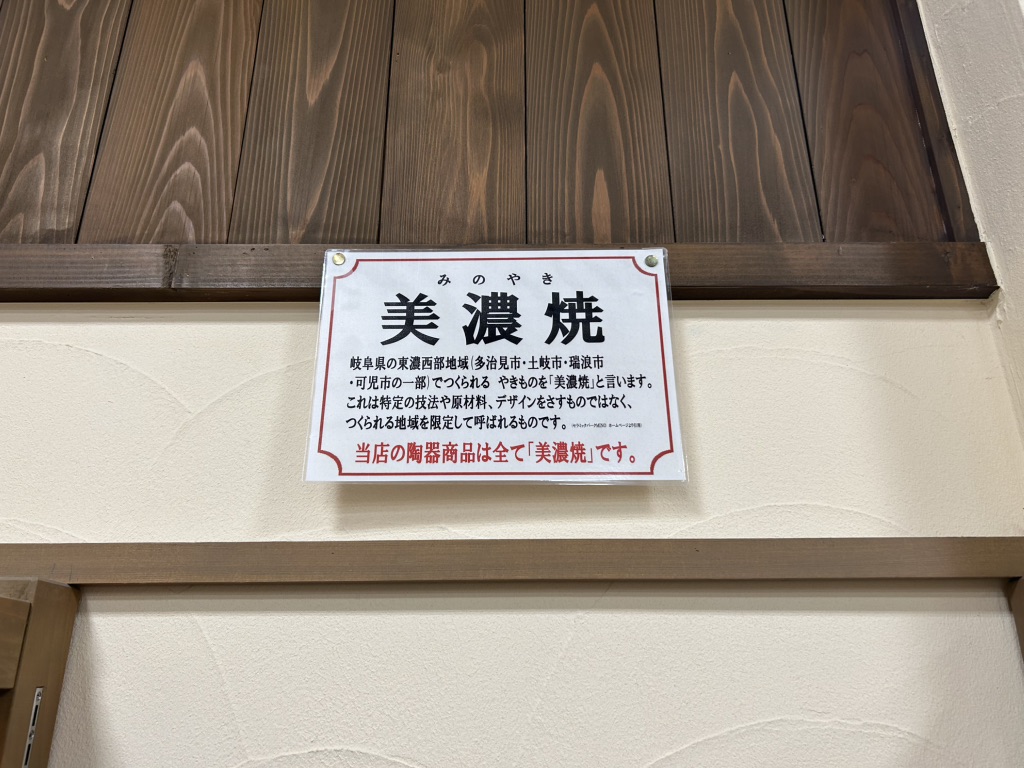 道の駅 みのかもの写真