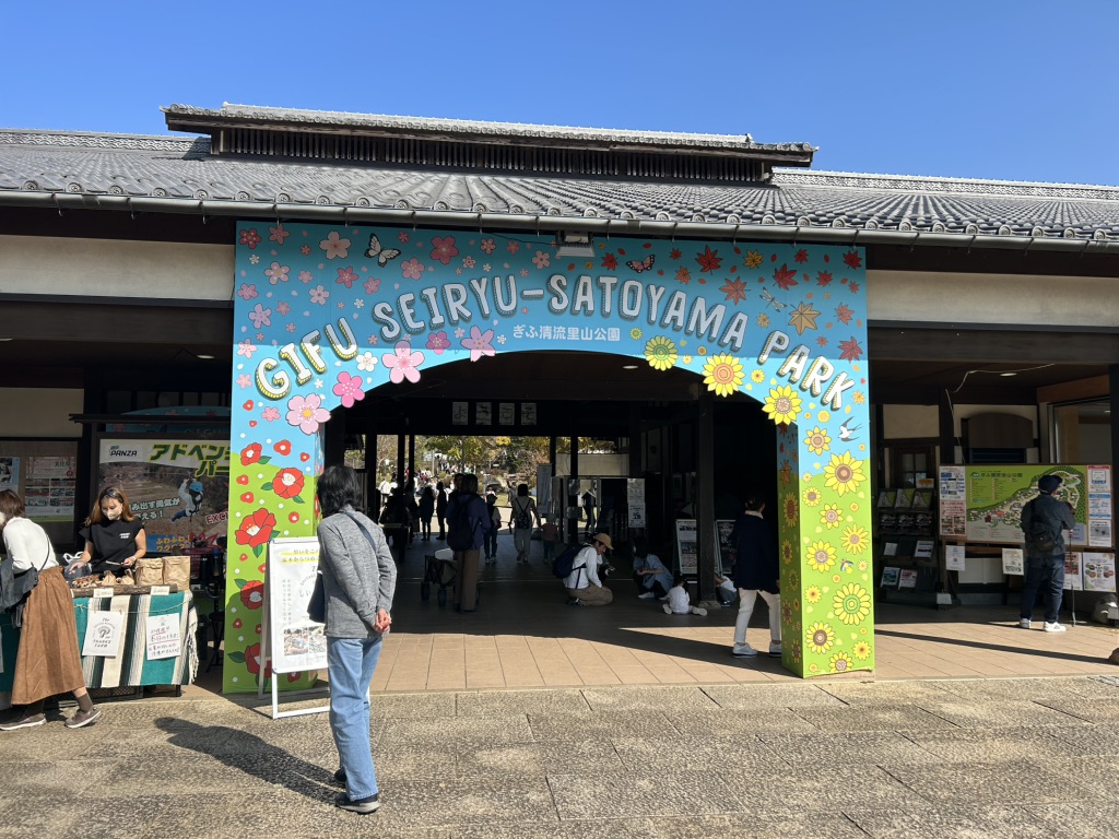 道の駅 みのかもの写真