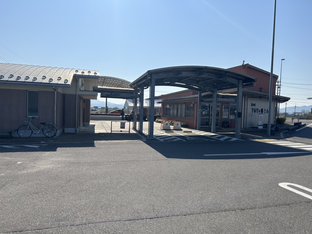 道の駅 半布里の郷　とみかの写真