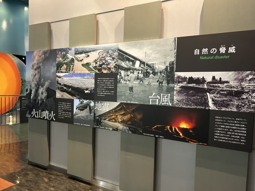 道の駅 ロック・ガーデン　ひちそうの写真