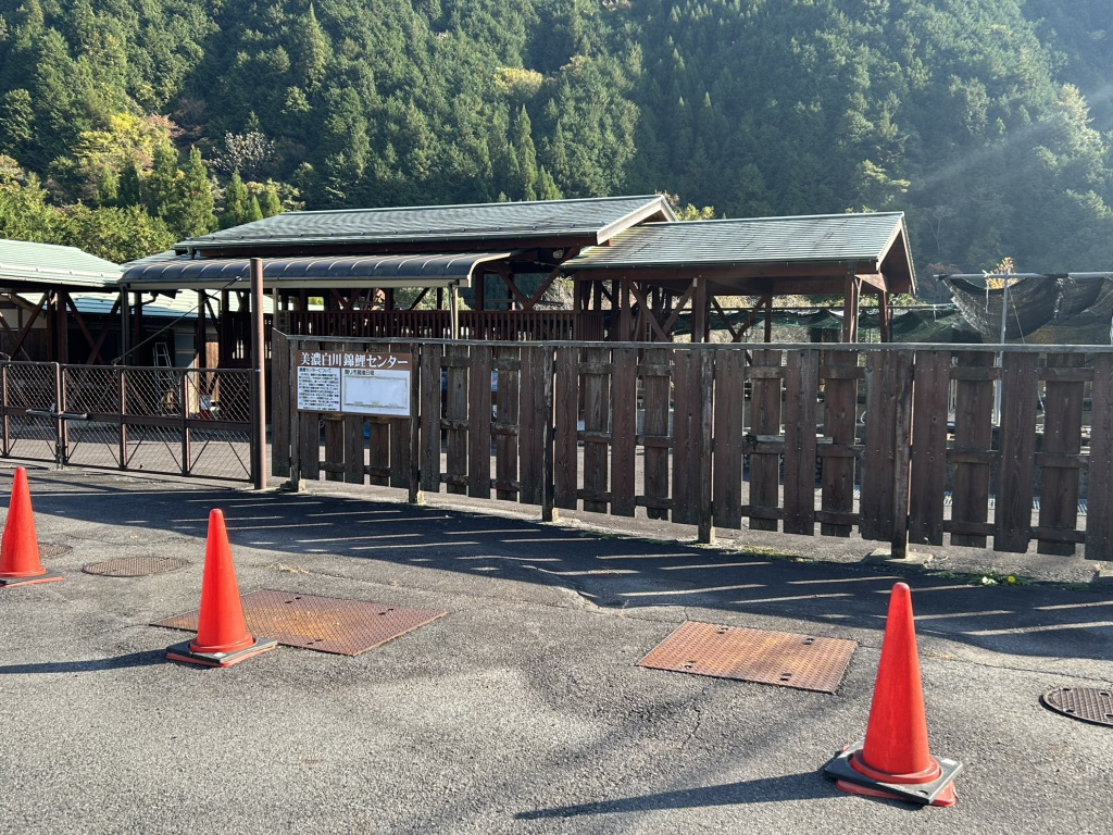 道の駅 清流白川　クオーレの里の写真