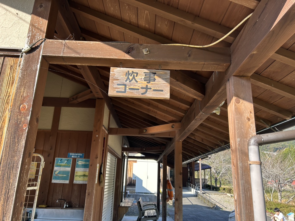 道の駅 清流白川　クオーレの里の写真