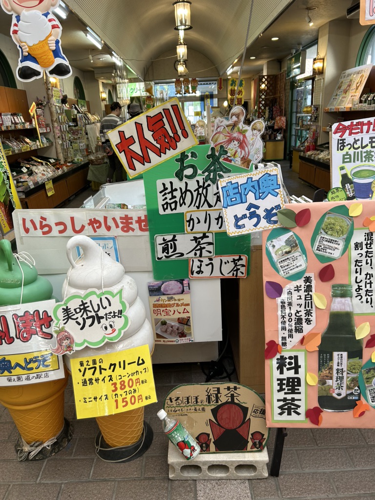 道の駅 美濃白川の写真