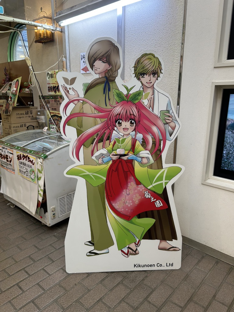道の駅 美濃白川の写真
