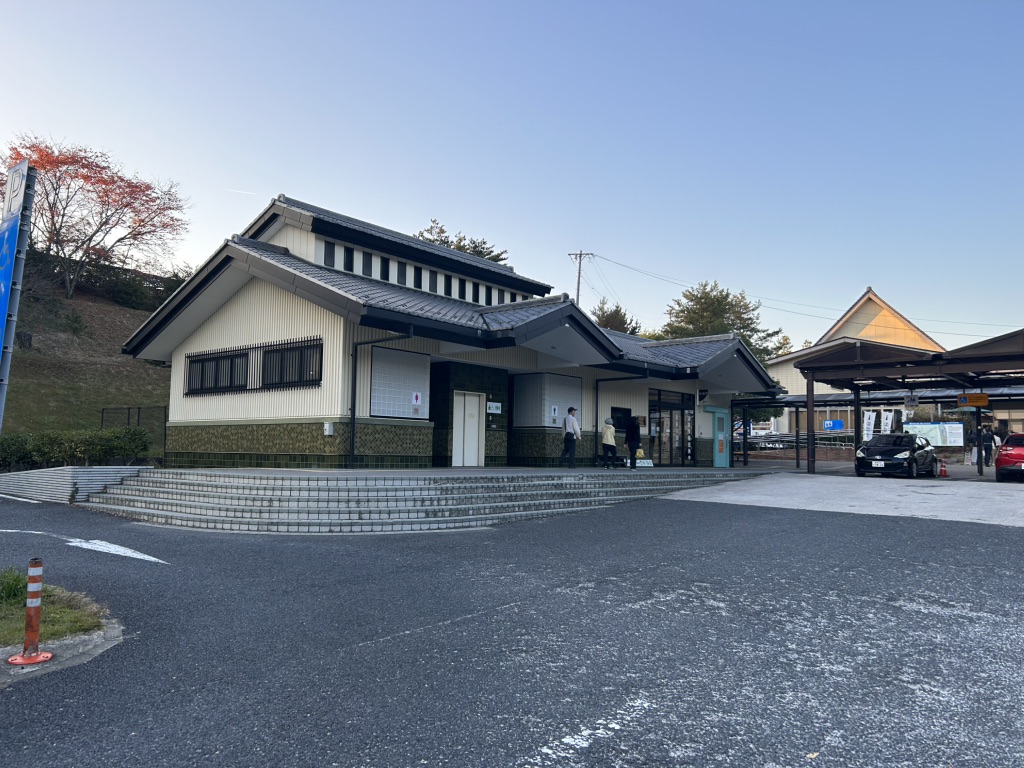 道の駅 志野・織部の写真