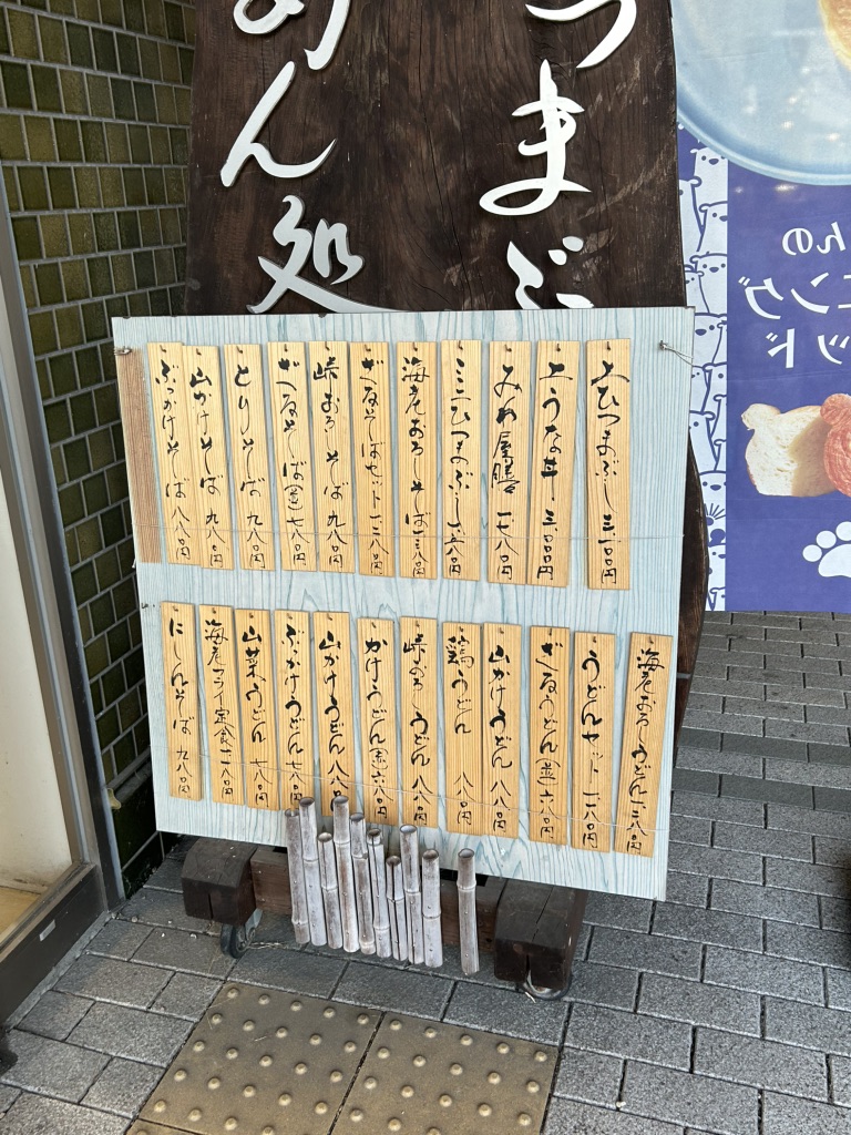 道の駅 志野・織部の写真
