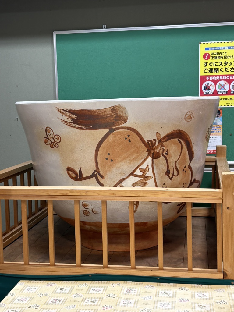道の駅 志野・織部の写真