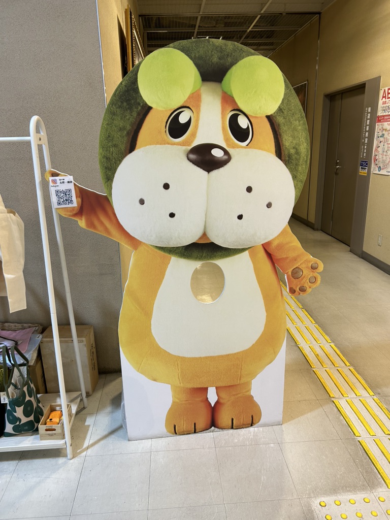 道の駅 志野・織部の写真
