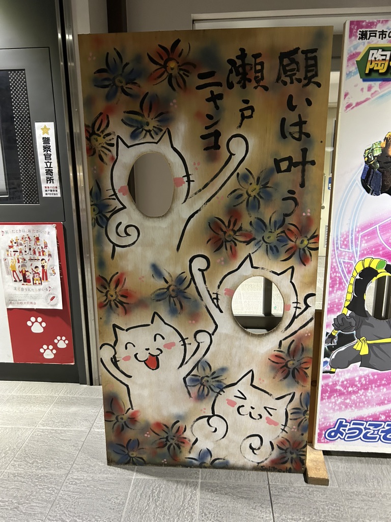 道の駅 瀬戸しなのの写真