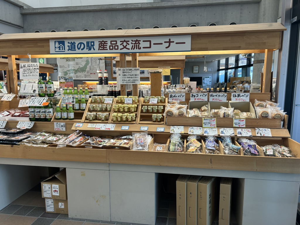 道の駅 土岐美濃焼街道の写真