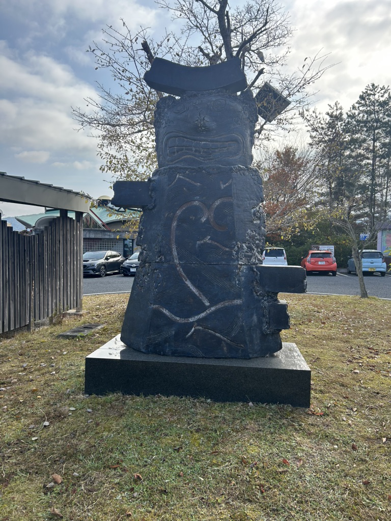 道の駅 土岐美濃焼街道の写真