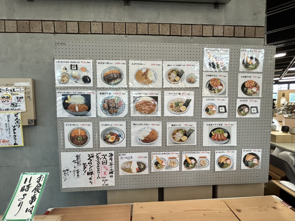 道の駅 土岐美濃焼街道の写真