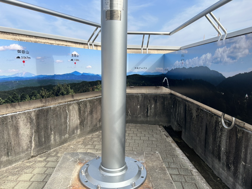 道の駅 土岐美濃焼街道の写真