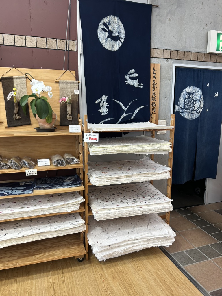 道の駅 土岐美濃焼街道の写真