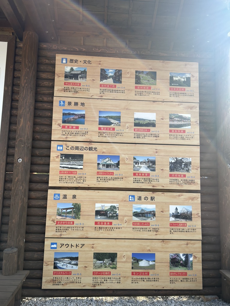 道の駅 おばあちゃん市・山岡の写真