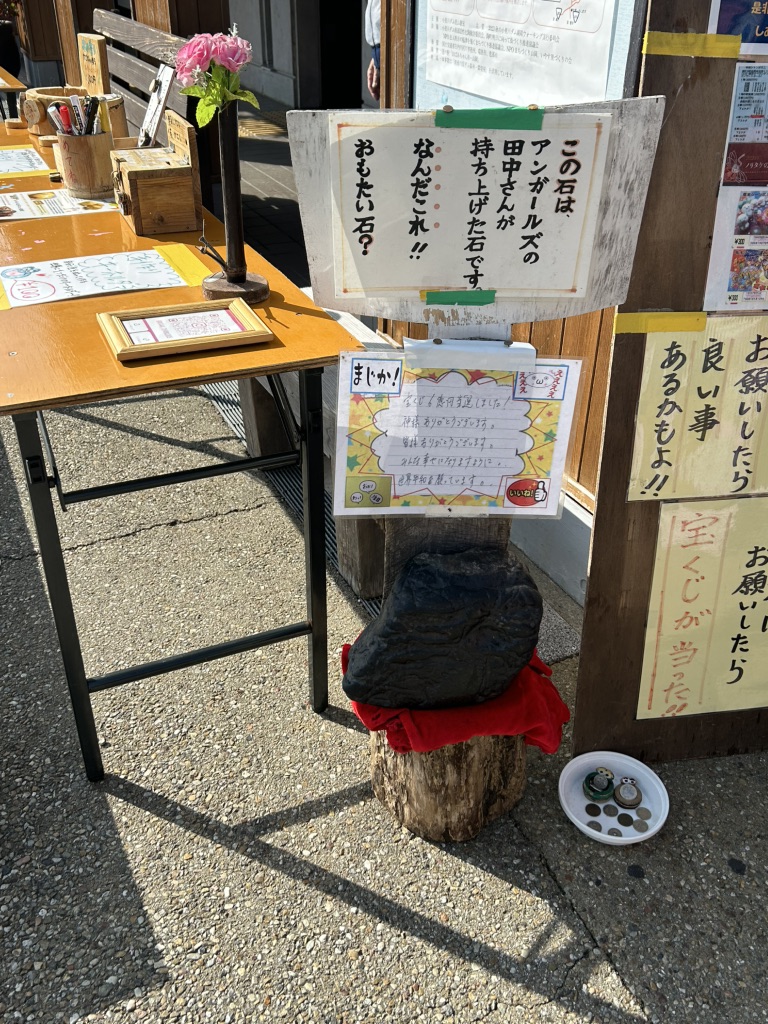 道の駅 おばあちゃん市・山岡の写真