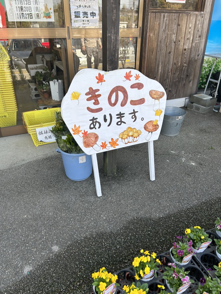 道の駅 そばの郷　らっせぃみさとの写真