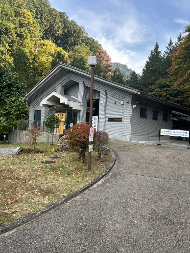 道の駅 賤母の写真