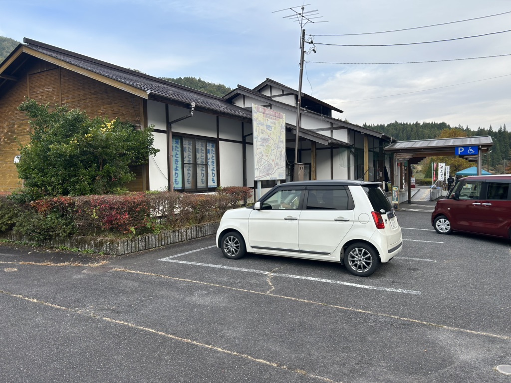 道の駅 五木のやかた・かわうえの写真
