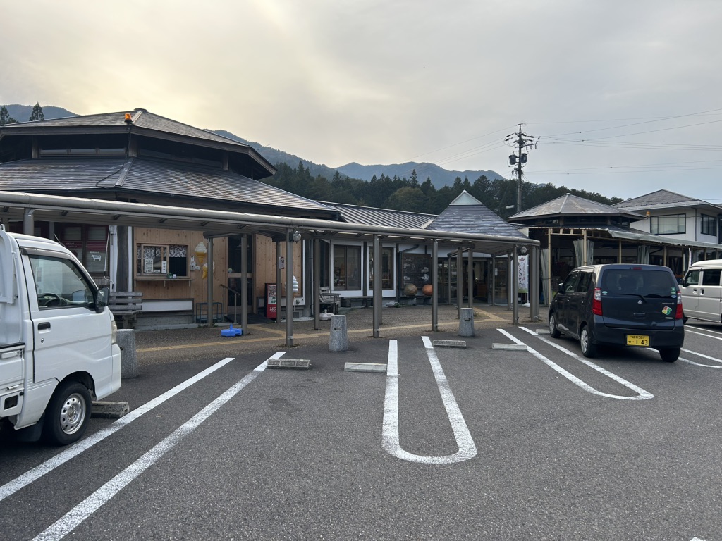 道の駅 加子母の写真