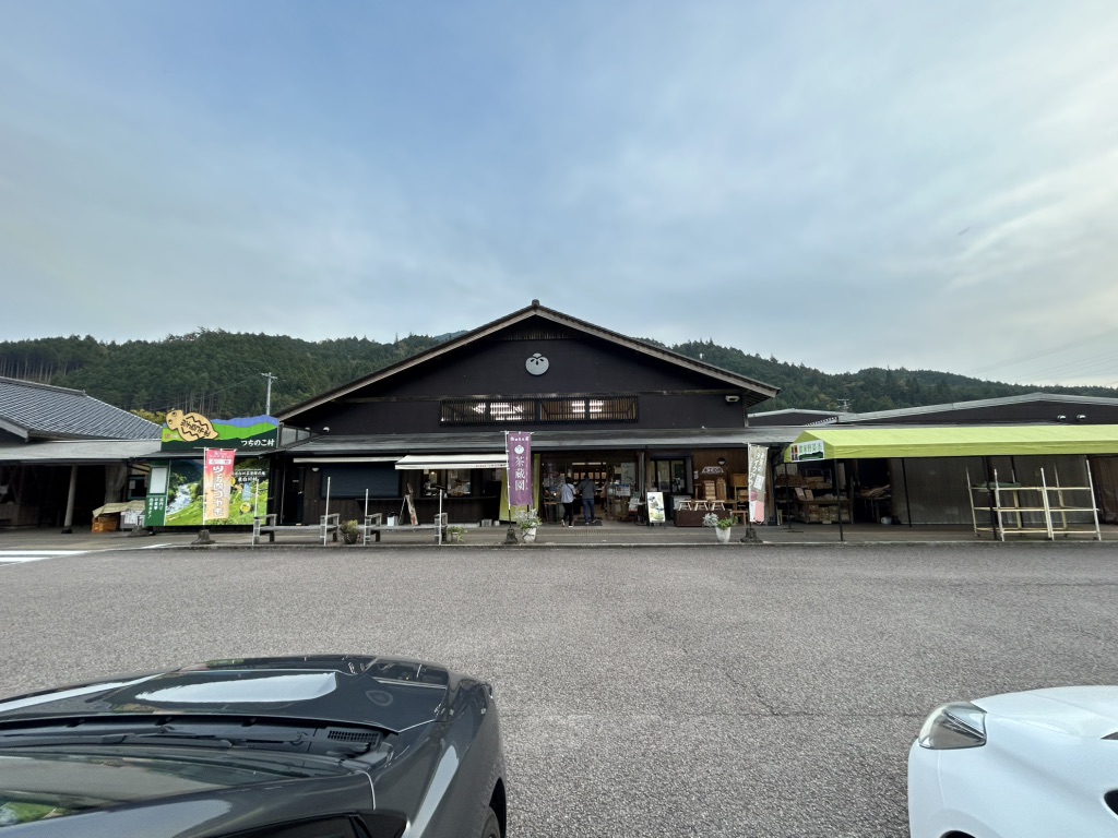 道の駅 茶の里東白川の写真