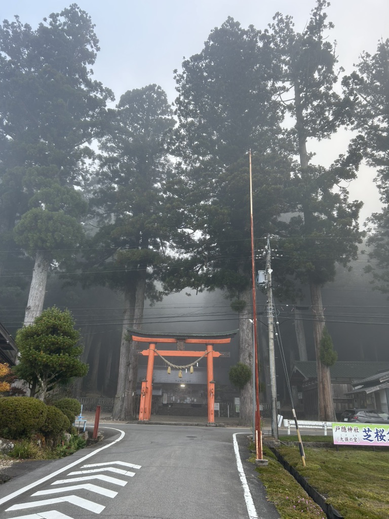 道の駅 和良の写真