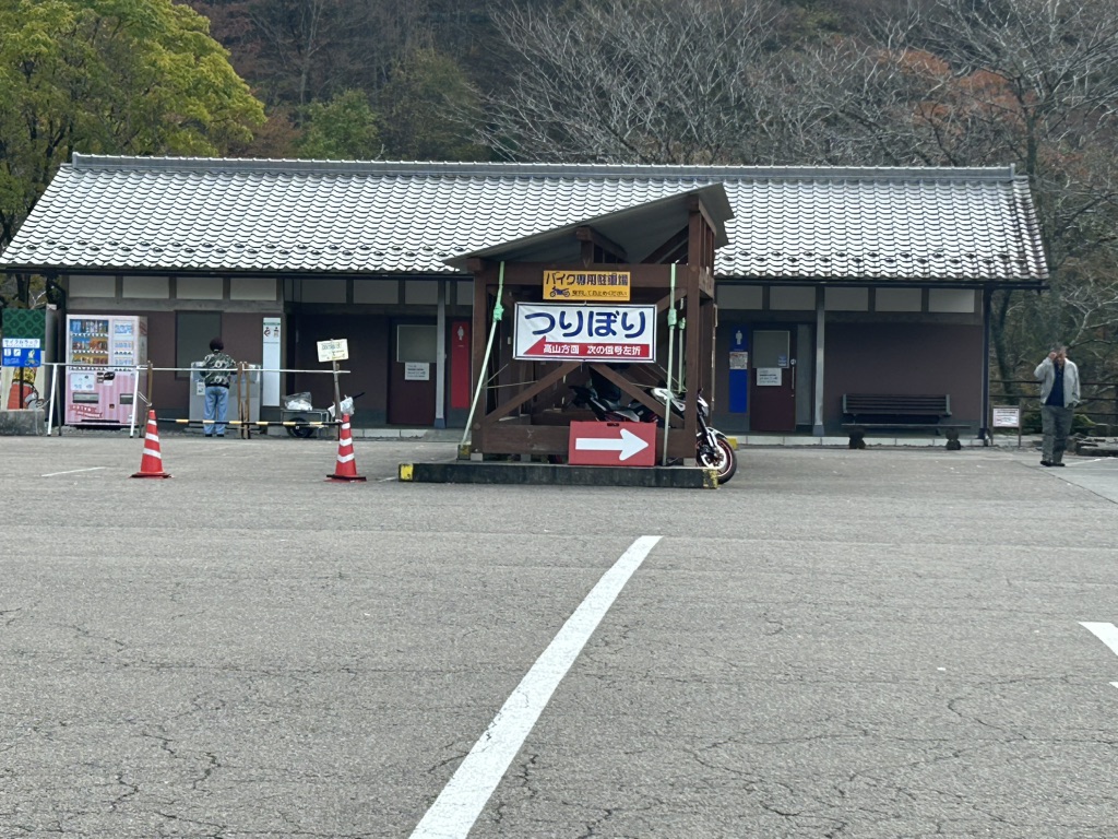 道の駅 明宝の写真