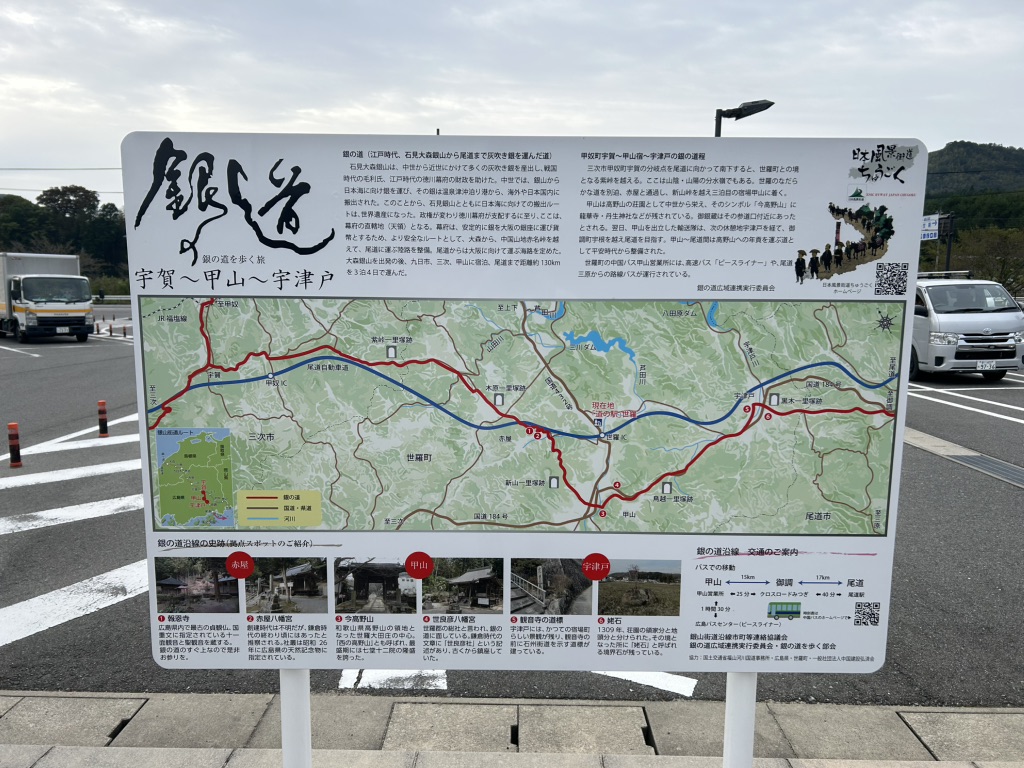 道の駅 世羅の写真