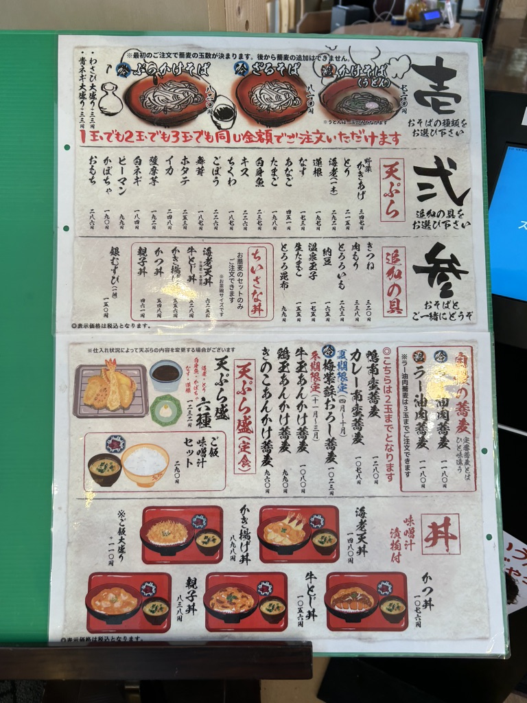 道の駅 クロスロードみつぎの写真