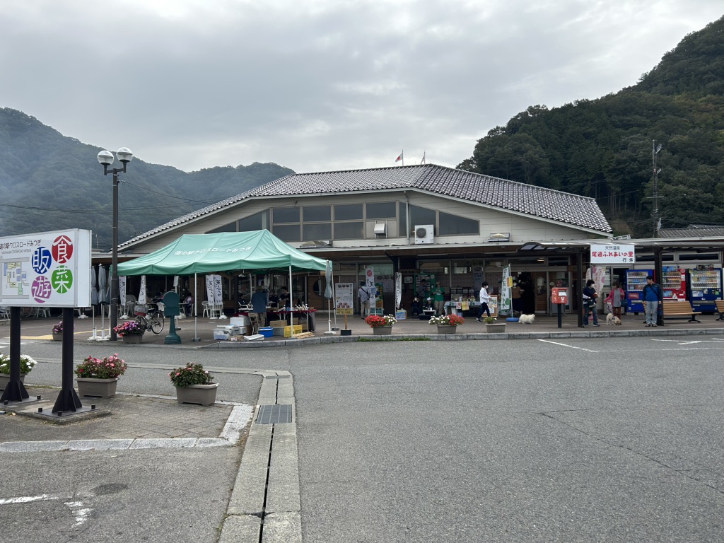 道の駅 クロスロードみつぎの写真