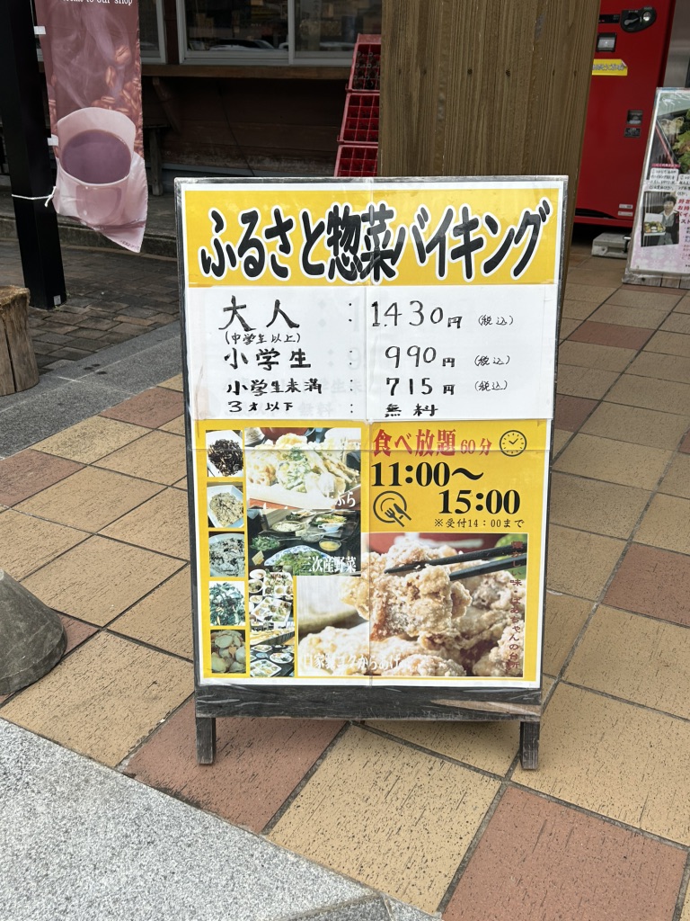 道の駅 ゆめランド布野の写真