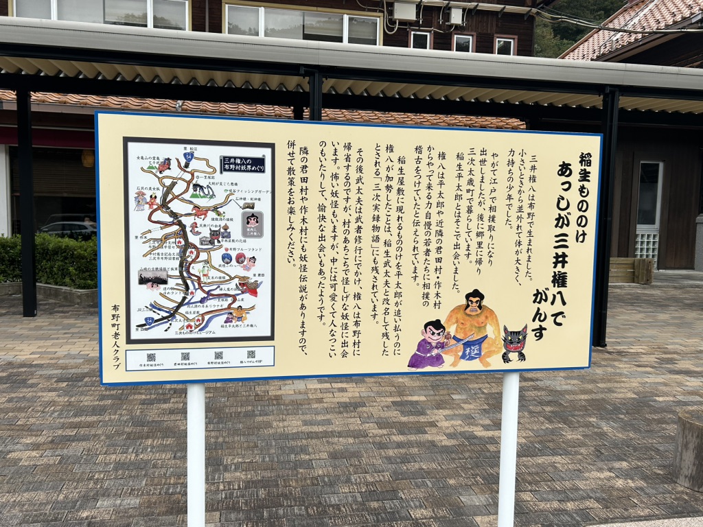 道の駅 ゆめランド布野の写真